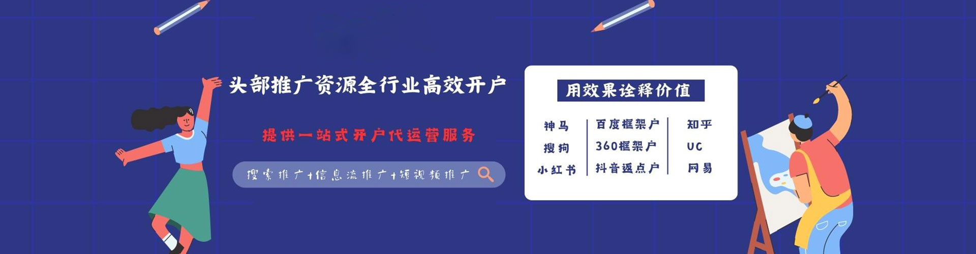 贵阳如何百度推广