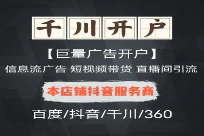 百度竞价排名案例：如何提升广告效果？