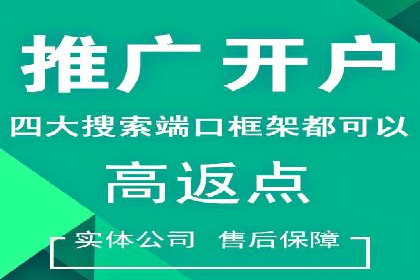 百度推广代运营公司案例：从零到一